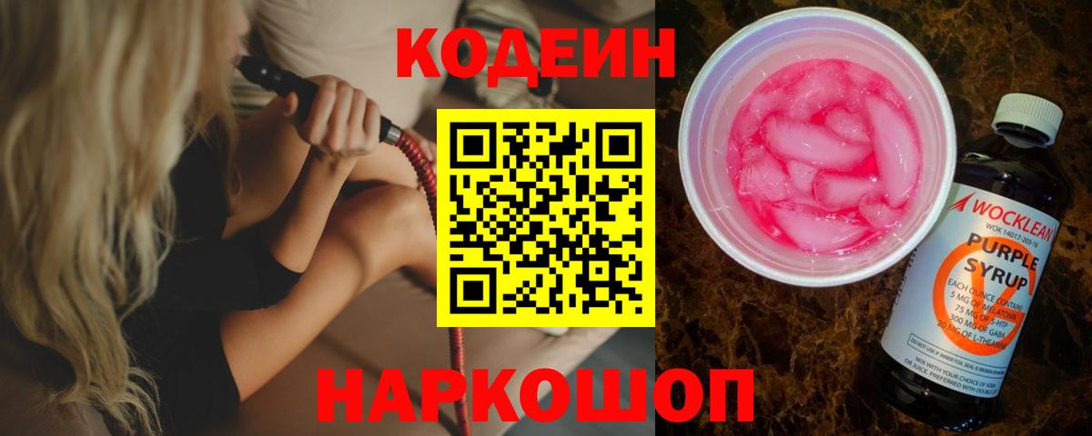 COCAIN  Кокаин  LSD-25  Магадан  ГАШ  ГЕРОИН  Вход с VPN  Каннабис  Мефедрон  