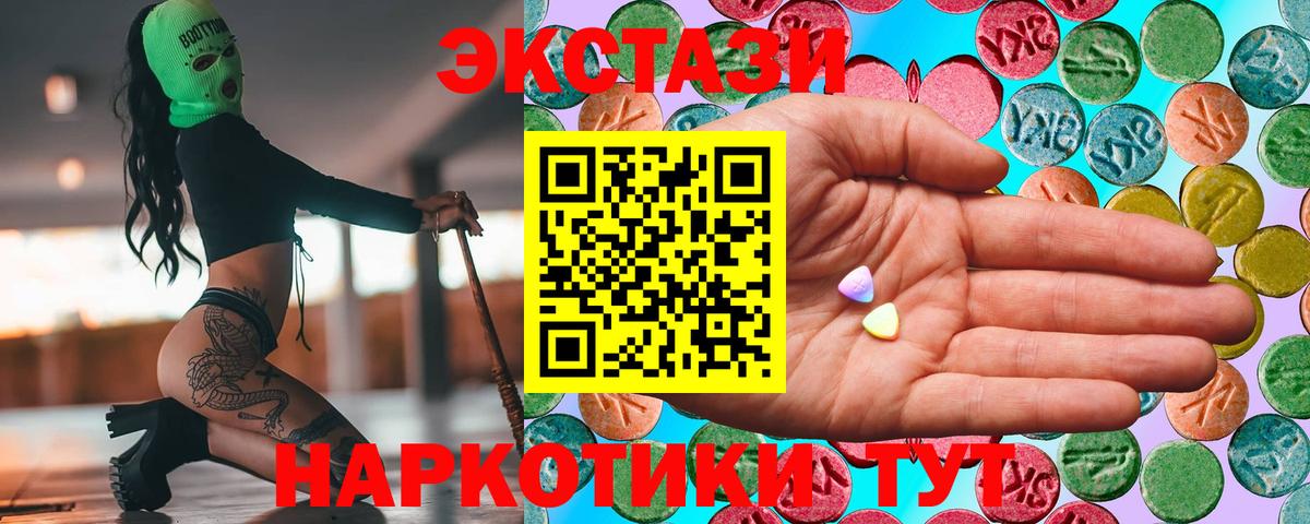 Экстази бентли  Вход с VPN  Ecstasy MDMA  Магадан 