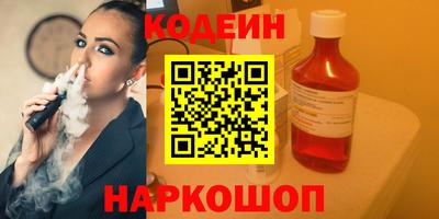 PSILOCYBIN Заволжье