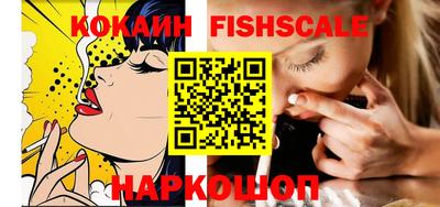 альфа пвп Жуковский