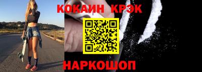 альфа пвп Жуковский
