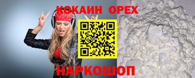 альфа пвп Жуковский