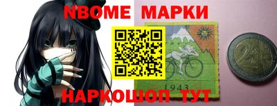 альфа пвп Жуковский