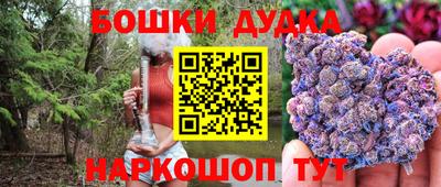 альфа пвп Жуковский
