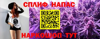 альфа пвп Жуковский
