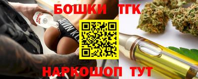 альфа пвп Жуковский