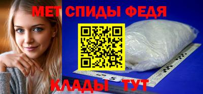 альфа пвп Жуковский