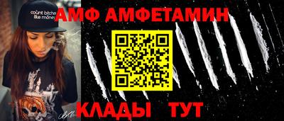 альфа пвп Жуковский