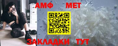 альфа пвп Жуковский