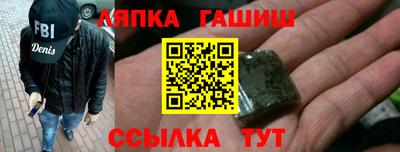 альфа пвп Жуковский
