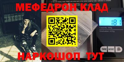 альфа пвп Жуковский