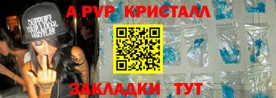 PSILOCYBIN Заволжье