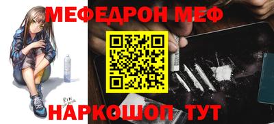 альфа пвп Жуковский