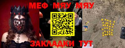 альфа пвп Жуковский