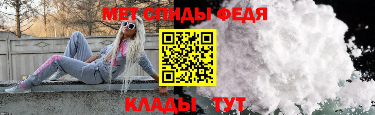 МЕТАМФЕТАМИН витя Магадан