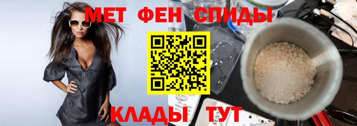 Магадан  Первитин кристалл  Вход с VPN 