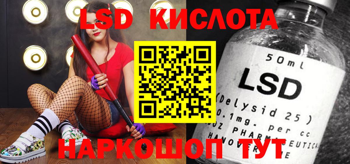 Магадан  как найти закладки  Вход с VPN  Наркотические марки 1500мкг 