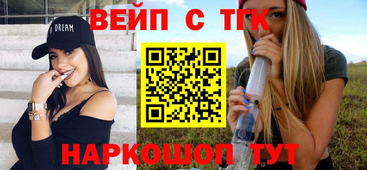 МЕФ Магадан