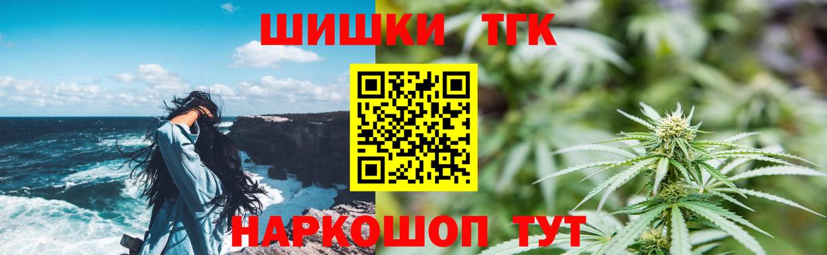 Бошки Шишки планчик  Каннабис тримм  Магадан  Каннабис OG Kush  Вход с VPN 